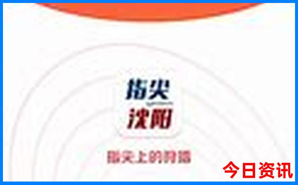 日本奈良十大著名景点